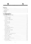 장안천, 교포천, 대반천, 둔포천, 군계천, 도대천 안성천수계... 승두천, 통복천, 도일천, 장안천, 교포천, 대반천, 둔포천, 군계천, 도대천 / 경기도