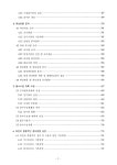 도일천, 장안천, 교포천, 대반천, 둔포천, 군계천, 도대천 안성천수계... 통복천, 도일천, 장안천, 교포천, 대반천, 둔포천, 군계천, 도대천 / 경기도