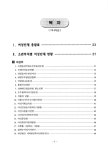 대한민국 국회도서관 | 정보검색 > 소장정보 검색 > 여성단체현황. 2008 여성단체현황. 2008 / 여성부 교류협력과