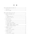 대한민국 국회도서관 | 정보검색 > 소장정보 검색 > 경상남도... 편성ㆍ운영지침 경상남도 특수학교교육과정 편성ㆍ운영지침 / 경상남도교육청