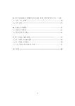 대한민국 국회도서관 | 정보검색 > 소장정보 검색 > Country Profile : 이집트. 2009 Country Profile : 이집트. 2009 / 에너지경제연구원