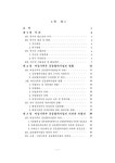 대한민국 국회도서관 | 정보검색 > 소장정보 검색 > 공동협력사업 평가ㆍ관리시스템 개선 및 발전방안 마련 공동협력사업 평가ㆍ관리시스템 개선... 