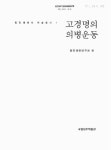 대한민국 국회도서관 | My Library 국회도서관