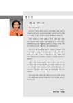 대한민국 국회도서관 | My Library 국회도서관