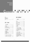 대한민국 국회도서관 | 정보검색 > 소장정보 검색 > 지역사회 건강통계 : 충청남도 청양군. 2008 지역사회 건강통계 : 충청남도 청양군. 2008... 