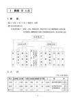 대한민국 국회도서관 | 정보검색 > 소장정보 검색 > 업무현황 업무현황 / 국회사무처 [편]