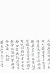 대한민국 국회도서관 | 정보검색 > 소장정보 검색 > 안동김씨 문정공파 기증유물 안동김씨 문정공파 기증유물 / 양평친환경농업박물관 [편]