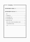 국회도서관 | 정보검색 > 소장정보 검색 > (2010년도)건강가정지원센터 사업안내 (2010년도)건강가정지원센터 사업안내 / 보건복지가족부 [편]