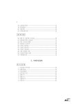대한민국 국회도서관 | 정보검색 > 소장정보 검색 > 수협통계수첩. 2006 수협통계수첩. 2006 / 수산업협동조합중앙회
