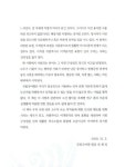 국회전자도서관