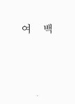 대한민국 국회도서관 | 정보검색 > 소장정보 검색 > 강도다리 양식 기술서 강도다리 양식 기술서 / 국립수산과학원 동해수산연구소... 