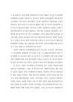 규제 동향과 대응방안 연구 정기선사의 공동행위에 대한 국제적 규제 동향과 대응방안 연구 / 길광수, 고병욱 [공저] ; 한국해양수산개발원 [편]