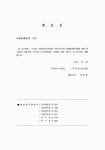 태성소방(주) 인쇄사 | 대한민국 국회도서관 | 정보검색 > 소장정보 검색 > 차세대 프리액션밸브 개발 차세대 프리액션밸브 개발 / 소방방재청 [편]