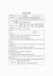태성소방(주) 인쇄사 | 대한민국 국회도서관 | 정보검색 > 소장정보 검색 > 차세대 프리액션밸브 개발 차세대 프리액션밸브 개발 / 소방방재청 [편]