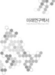 대한민국 국회도서관 | My Library 국회도서관