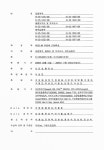 장상지구 조사설계용역 지반조사 | 대한민국 국회도서관 | 정보검색 > 소장정보 검색 > 강원북부·제주남동부 연안해역측량 및 특성조사 용역 결과보고서 : 연안해역측량 강원북부...