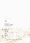 대한민국 국회도서관 | 정보검색 > 소장정보 검색 > 수색, 증산 = Eunpyeong Susaek·Jeungsan Village : 물빛고운동네 수색, 증산... 
