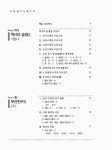 대한민국 국회도서관 | 정보검색 > 소장정보 검색 > (내사랑 부산진)그... 찾아서 (내사랑 부산진)그 세월의 흔적을 찾아서 / 부산진구청 문화체육과