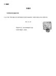 국회도서관 소장자료검색 전체