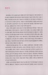 대한민국 국회도서관 | 정보검색 > 소장정보 검색 > 정선 임계면 지명유래 정선 임계면 지명유래 / 정선군 임계면사무소