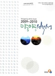 양양백서 | 국회도서관 국회전자도서관