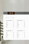 사)경상북도의정회사 | 대한민국 국회도서관 | 정보검색 > 소장정보 검색 > 경상북도의 석탑 = Stone pagodas of Gyeongsangbuk-do. 6 경상북도의 석탑...