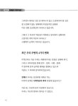 대한민국 국회도서관 | 정보검색 > 소장정보 검색 > 그래도 지금은 경제다 그래도 지금은 경제다 / 정덕구 [저]