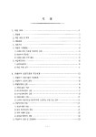 영암해남 관광레저형 기업도시 (삼호지구) 개발이익 재산정 등 사업성 분석에 관한 연구 : 최종보고서 | 국회도서관 국회전자도서관