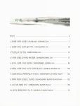 대한민국 국회도서관 | 정보검색 > 소장정보 검색 > 문학 속에 나타난 호남정신 문학 속에 나타난 호남정신 / 편집: 광주광역시립민속박물관... 
