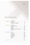 대한민국 국회도서관 | 정보검색 > 소장정보 검색 > 창업다이어리 [전자자료] 창업다이어리 [전자자료] / 중소기업청, 소상공인진흥원 [편]