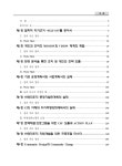 국회도서관 | 정보검색 > 소장정보 검색 > 비영리조직 역량강화의 실제 [전자자료] 비영리조직 역량강화의 실제 [전자자료] / 한국장애인단체총연맹