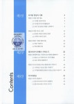 생활속 디지털 영상편집 | 국회도서관 국회전자도서관