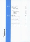 대한민국 국회도서관 | 정보검색 > 소장정보 검색 > 생활속 디지털 영상편집 생활속 디지털 영상편집 / 저자: 박경진