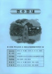 대한민국 국회도서관 | My Library 국회도서관