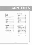 지역사회 건강통계 : 경기도 수원시 권선구 | 국회도서관 국회전자도서관