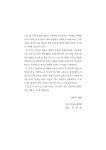 소장정보 검색 > 학자금 대출과 대학생의 취업 준비 및 성과 학자금 대출과 대학생의 취업 준비 및 성과 / 저자: 양정승, 채창균, 이찬영, 임건주