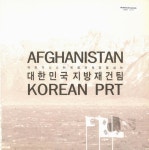 대한민국 국회도서관 | 정보검색 > 소장정보 검색 > (아프가니스탄에 꿈과 희망을 심는)대한민국 지방재건팀 = Afghanistan Korean PRT... 