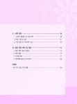 현장학습 담당자를 위한 업무 가이드 [전자자료] 전문대학 글로벌 현장학습 담당자를 위한 업무 가이드 [전자자료] / 집필진: 김홍길, 노환영, 김태문