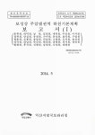 길성천, 내북천, 수리천, 이서천, 장복천, 안심천, 유천천, 가수천... 길성천, 내북천, 수리천, 이서천, 장복천, 안심천, 유천천, 가수천, 안성천... 