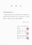 길성천, 내북천, 수리천, 이서천, 장복천, 안심천, 유천천, 가수천... 길성천, 내북천, 수리천, 이서천, 장복천, 안심천, 유천천, 가수천, 안성천... 