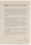 대한민국 국회도서관 | 정보검색 > 소장정보 검색 > 의정부시사. 1-8 의정부시사. 1-8 / 의정부시사편찬위원회
