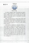 대한민국 국회도서관 | 정보검색 > 소장정보 검색 > 국외훈련검사 연구논문집. 제29집, 1-3 국외훈련검사 연구논문집. 제29집, 1-3 / 법무연수원