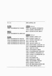 대한민국 국회도서관 | 정보검색 > 소장정보 검색 > 문화도시 문화마을 선정 및 지원방안 연구 문화도시 문화마을 선정 및 지원방안 연구... 