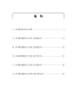 소장정보 검색 > (2015)유아환경교육지도자 [전자자료] (2015)유아환경교육지도자 [전자자료] / 국립환경인력개발원, 생태교육연구소 [편]