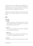 소장정보 검색 > (2015)유아환경교육지도자 [전자자료] (2015)유아환경교육지도자 [전자자료] / 국립환경인력개발원, 생태교육연구소 [편]