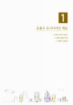 대한민국 국회도서관 | My Library 국회도서관
