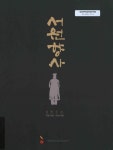 서원향사 : 자운서원·파산서원 | 국회도서관 국회전자도서관