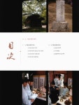 서원향사 : 자운서원·파산서원 | 국회도서관 국회전자도서관