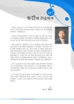 대한민국 국회도서관 | 정보검색 > 소장정보 검색 > 지역사회 건강통계 : 경기도 안성시. 2014 국회도서관
