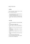 21세기 흥사단과 시민운동 | 국회도서관 국회전자도서관
